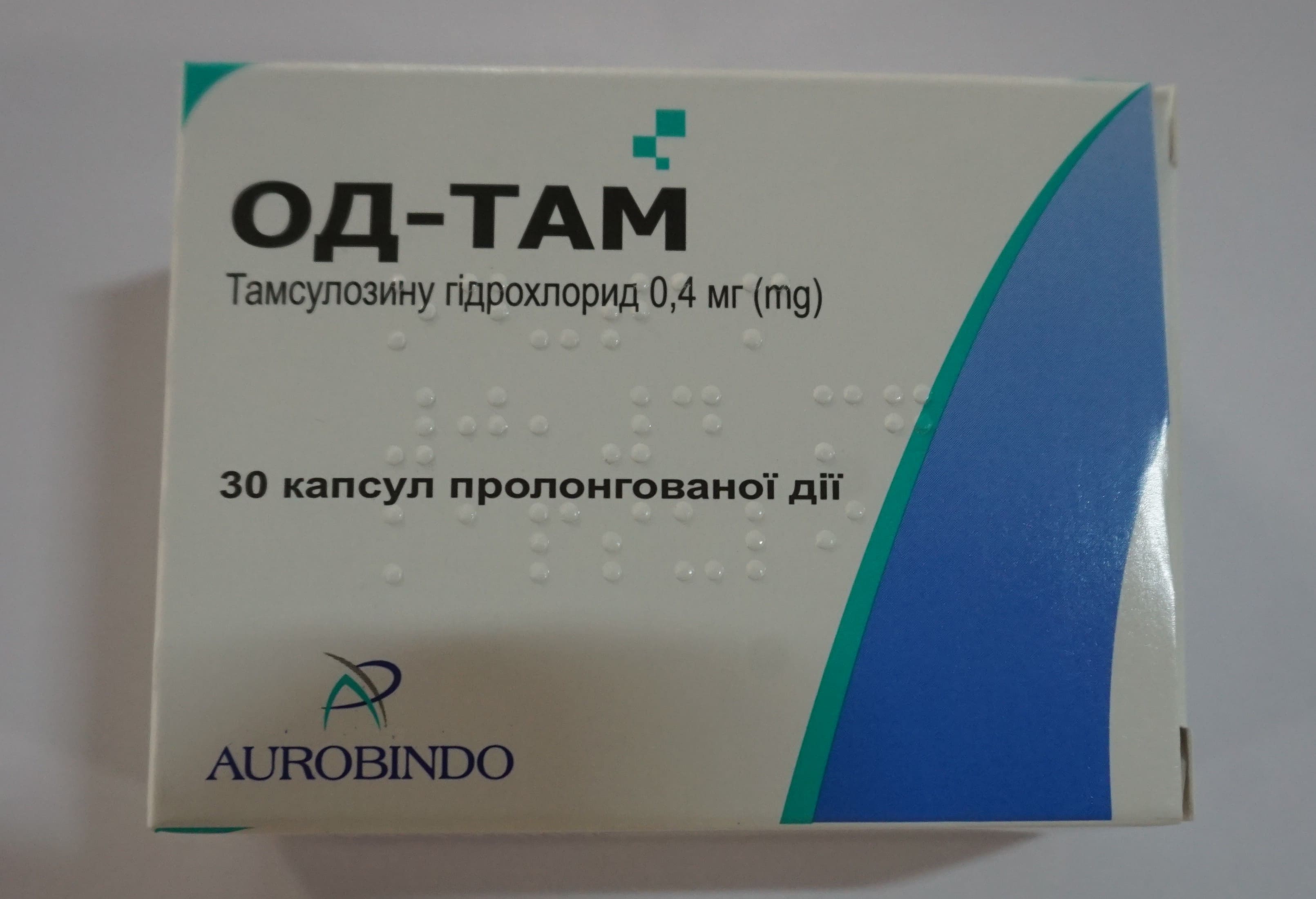 ОД-ТАМ капсули пролонгованої дії, 0,4 мг, по 10 капсул у блістері, по 3 блістери у картонній коробці